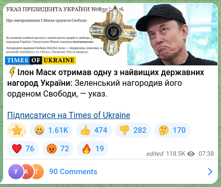 Screenshot of a Telegram post: ⚡️Elon Musk received one of Ukraine's highest state honors: Zelensky awarded h…