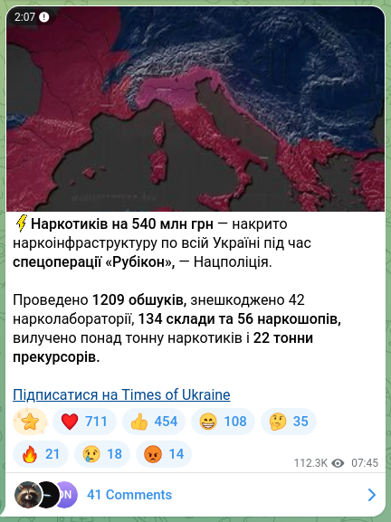 Screenshot of a Telegram post: ⚡️Drugs worth 540 million UAH — drug infrastructure across Ukraine was taken d…
