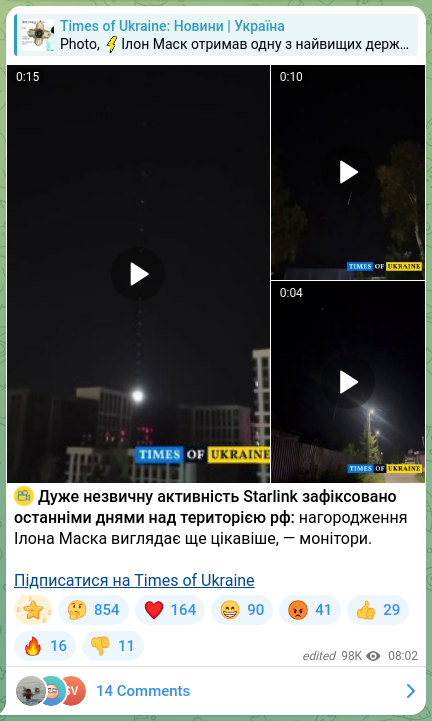 Screenshot of a Telegram post: ⚡ Very unusual Starlink activity has been recorded in recent days over the ter…