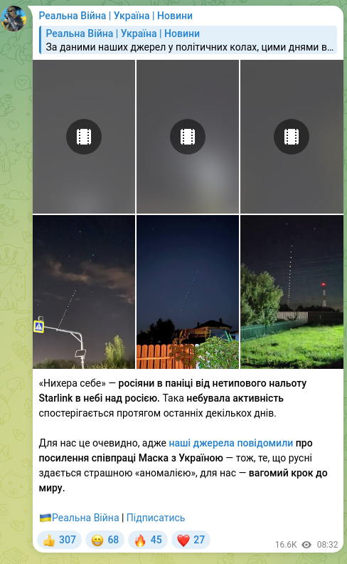 Screenshot of a Telegram post: “Holy shit” — Russians are panicking over an atypical Starlink flare-up in the…