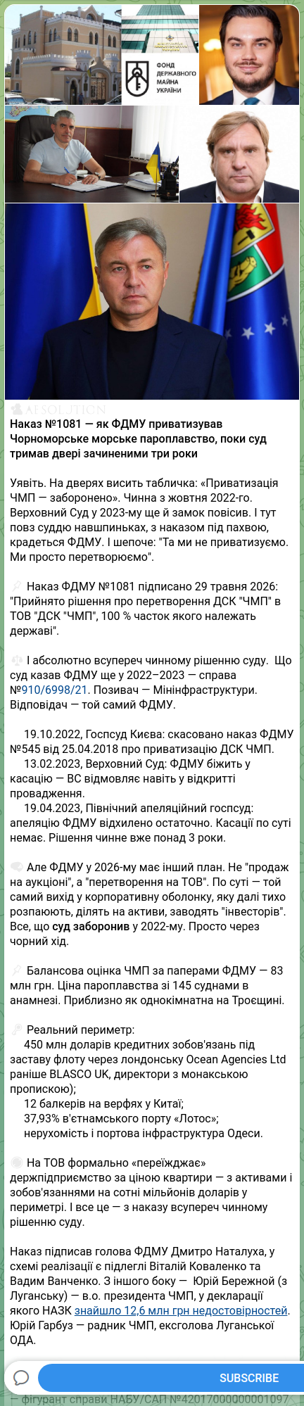 Screenshot of a Telegram post: Natalukha Dmytro Andriyovych — 🕵️‍♂️🧡🧡🧡🧡🧡🧡 Order No.1081 — how the State Property Fund…