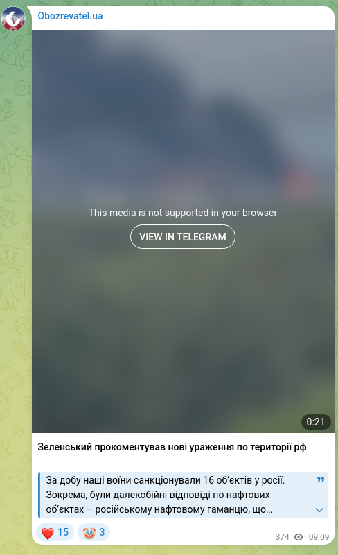 Скріншот Telegram-публікації: Зеленський прокоментував нові ураження по території рф За добу наші воїни санкц…
