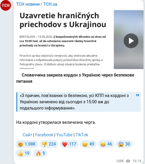 Telegram publication screenshot