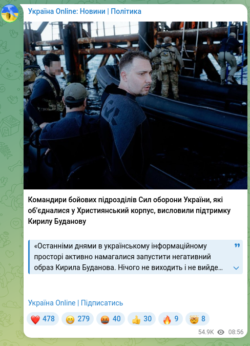Screenshot of a Telegram post: Budanov Kyrylo Oleksiyovych — Commanders of combat units of the Defense Forces of Ukraine, wh…