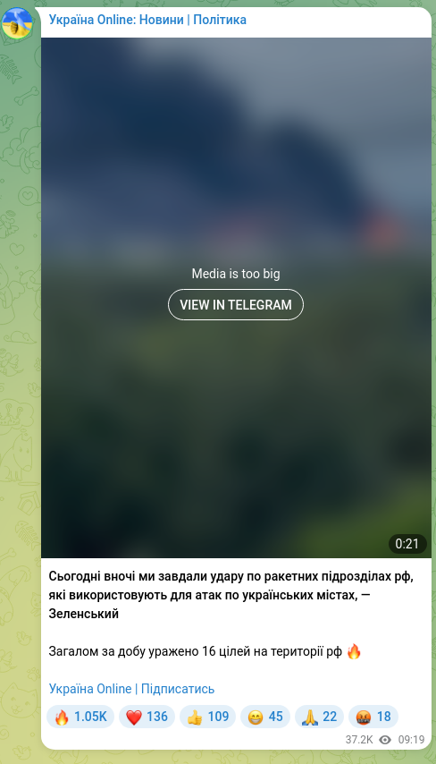 Screenshot of a Telegram post: Tonight we struck Russian missile units that are being used to attack Ukrainian…