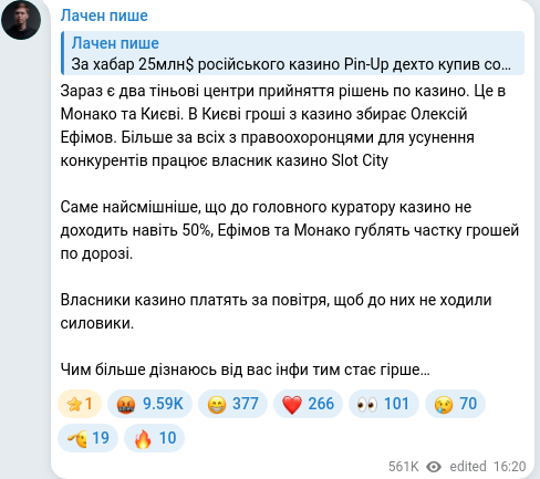Telegram publication screenshot