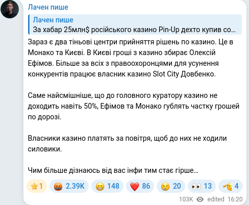 Telegram publication screenshot