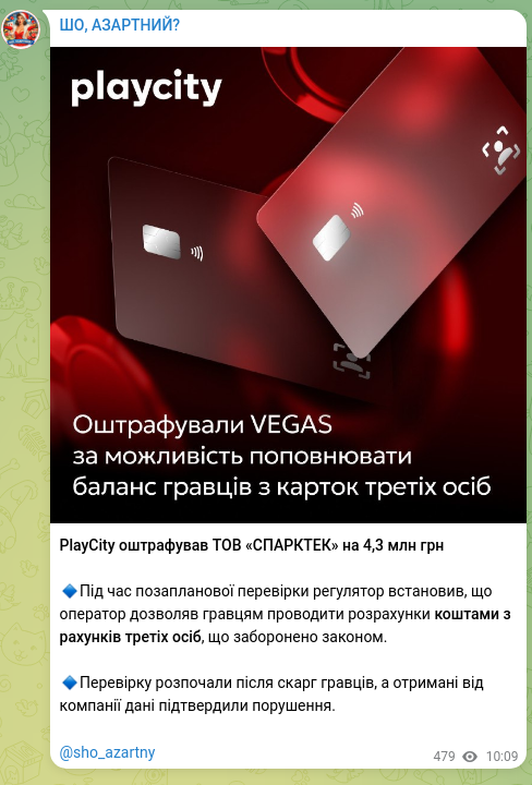 Скріншот Telegram-публікації: PlayCity оштрафував ТОВ «СПАРКТЕК» на 4,3 млн грн 🔹Під час позапланової переві…