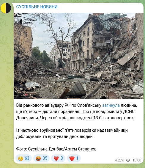 Screenshot of a Telegram post: A person was killed and five others were wounded in the Russian morning airstri…