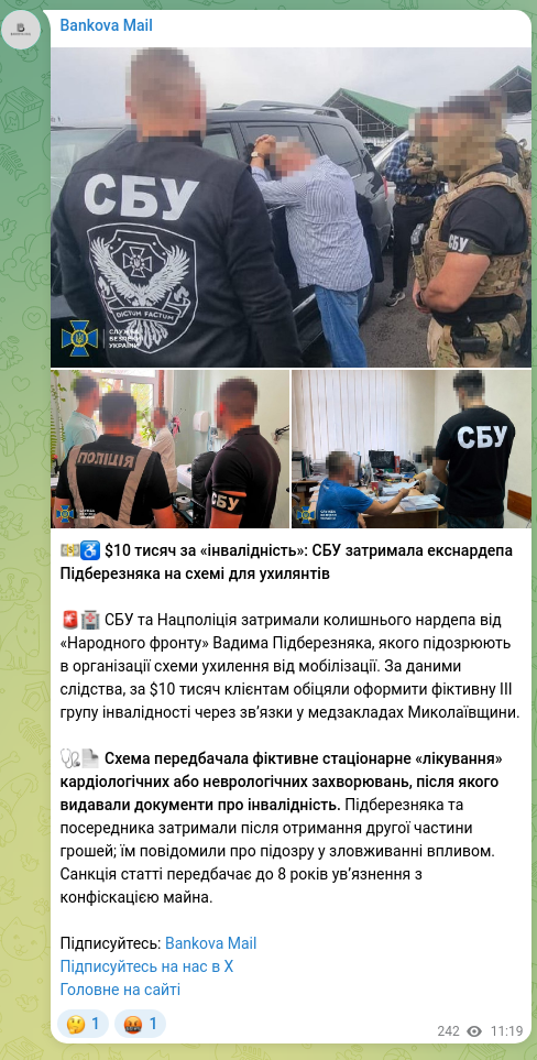 Screenshot of a Telegram post: 💵♿️ $10 thousand for “disability”: the SBU detained former MP Pidberezniak in…