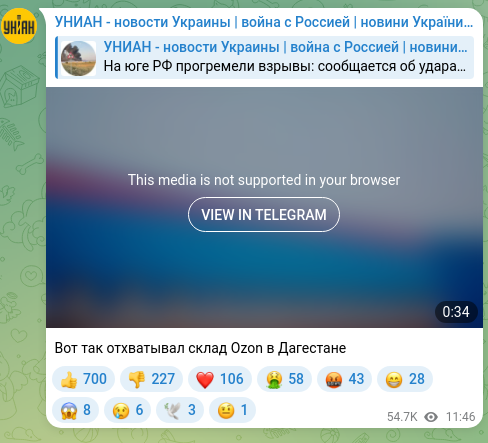 Скріншот Telegram-публікації: Вот так отхватывал склад Ozon в Дагестане