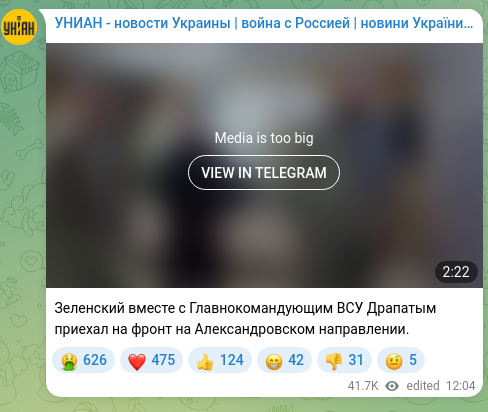 Скріншот Telegram-публікації: Зеленский вместе с Главнокомандующим ВСУ Драпатым приехал на фронт на Александр…