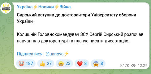 Скріншот Telegram-публікації: Сирський вступив до докторантури Університету оборони України Колишній Головнок…