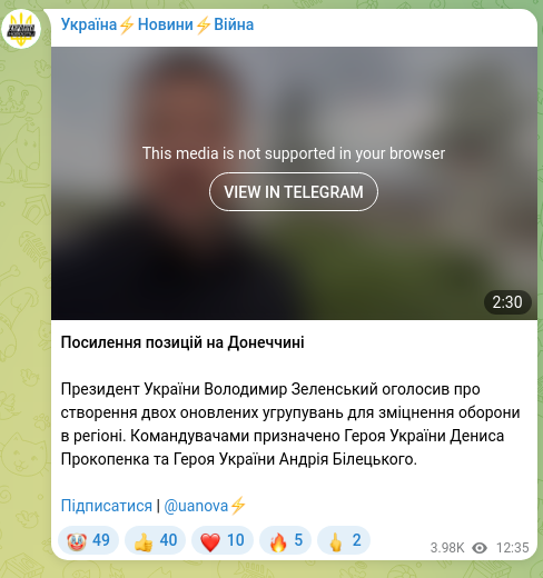 Скріншот Telegram-публікації: Зеленський Володимир Олександрович — Посилення позицій на Донеччині Президент України Володими…