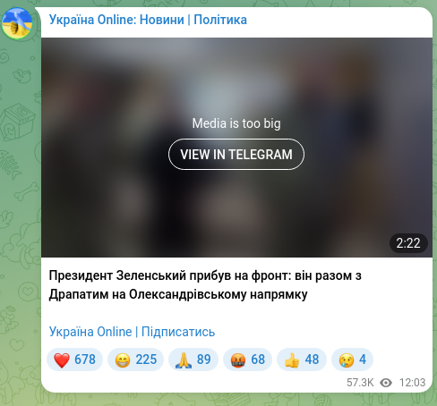 Скріншот Telegram-публікації: Президент Зеленський прибув на фронт: він разом з Драпатим на Олександрівському…