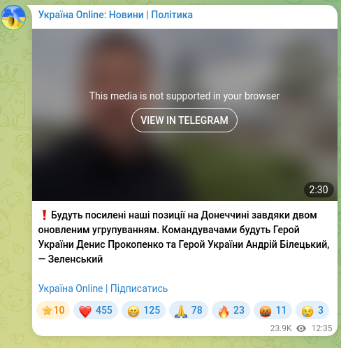 Скріншот Telegram-публікації: ❗️Будуть посилені наші позиції на Донеччині завдяки двом оновленим угрупування…