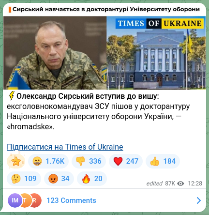 Скріншот Telegram-публікації: ⚡️Олександр Сирський вступив до вишу: ексголовнокомандувач ЗСУ пішов у доктора…