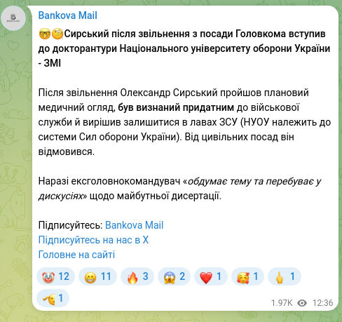 Скріншот Telegram-публікації: 🤓🧐Сирський після звільнення з посади Головкома вступив до докторантури Націон…