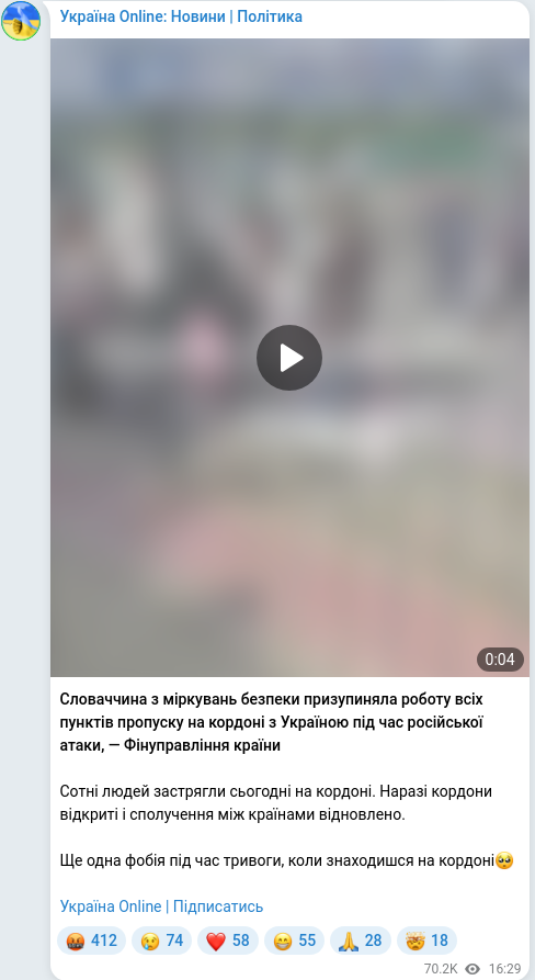 Telegram publication screenshot
