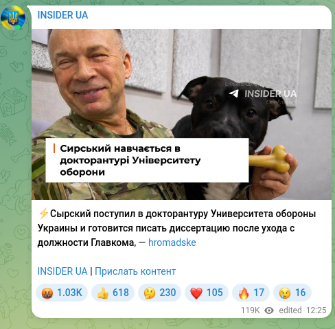 Скріншот Telegram-публікації: ⚡️Сырский поступил в докторантуру Университета обороны Украины и готовится пис…