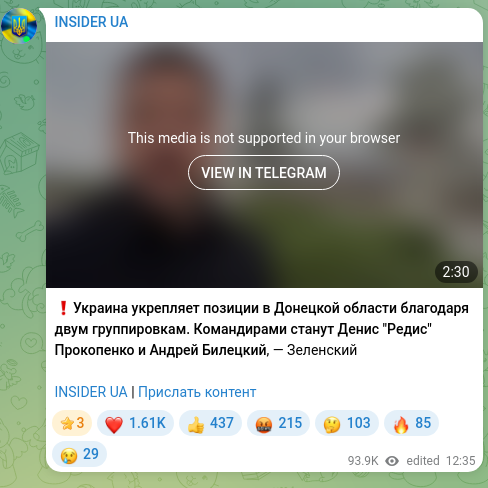 Скріншот Telegram-публікації: ❗️Украина укрепляет позиции в Донецкой области благодаря двум группировкам. Ко…