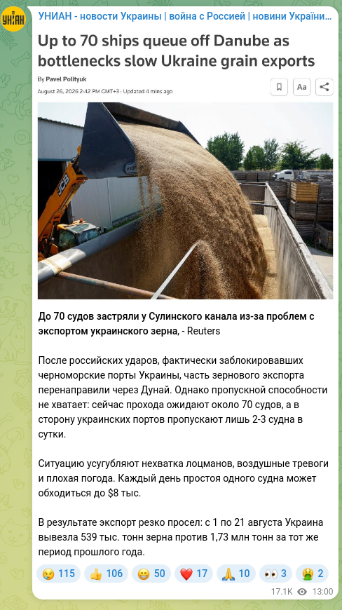 Скріншот Telegram-публікації: До 70 судов застряли у Сулинского канала из-за проблем с экспортом украинского…