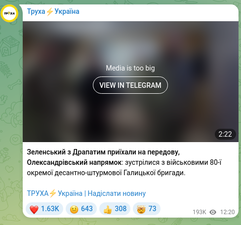 Скріншот Telegram-публікації: Зеленський з Драпатим приїхали на передову, Олександрівський напрямок: зустріли…