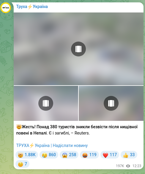 Скріншот Telegram-публікації: 🤯Жесть! Понад 380 туристів зникли безвісти після нищівної повені в Непалі. Є і…