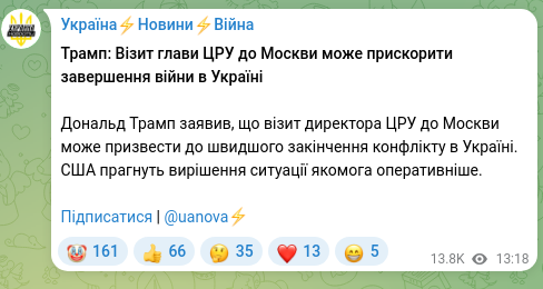 Screenshot of a Telegram post: Trump: CIA Director's Visit to Moscow Could Speed Up End of War in Ukraine Dona…