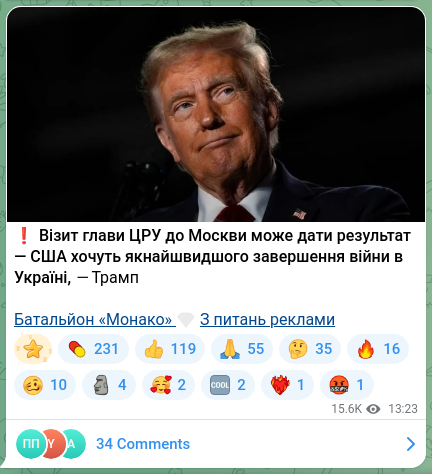 Screenshot of a Telegram post: ❗️The CIA director’s visit to Moscow may produce results — the U.S. wants the…