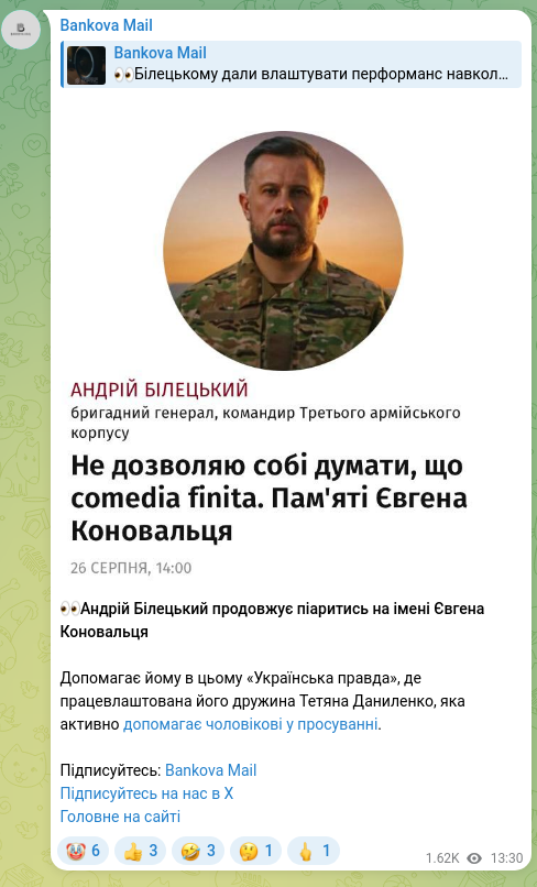 Screenshot of a Telegram post: 👀Andriy Biletsky continues to promote himself using the name of Yevhen Konoval…