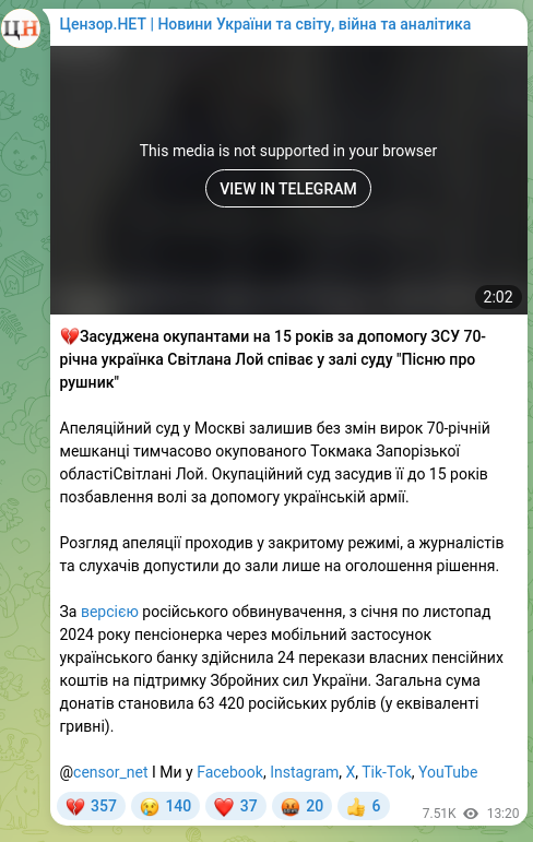 Скріншот Telegram-публікації: 💔Засуджена окупантами на 15 років за допомогу ЗСУ 70-річна українка Світлана Л…
