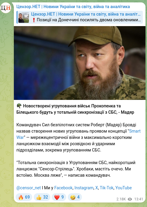 Скріншот Telegram-публікації: 🪖 Новостворені угруповання військ Прокопенка та Білецького будуть у тотальній…
