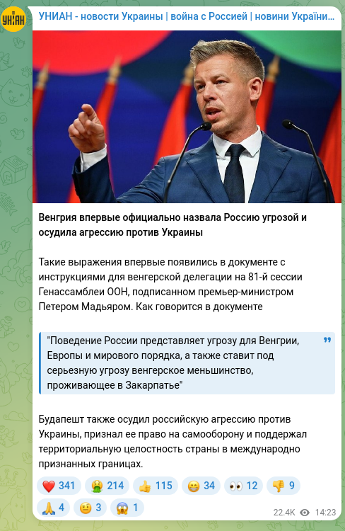 Screenshot of a Telegram post: Hungary has for the first time officially called Russia a threat and condemned…
