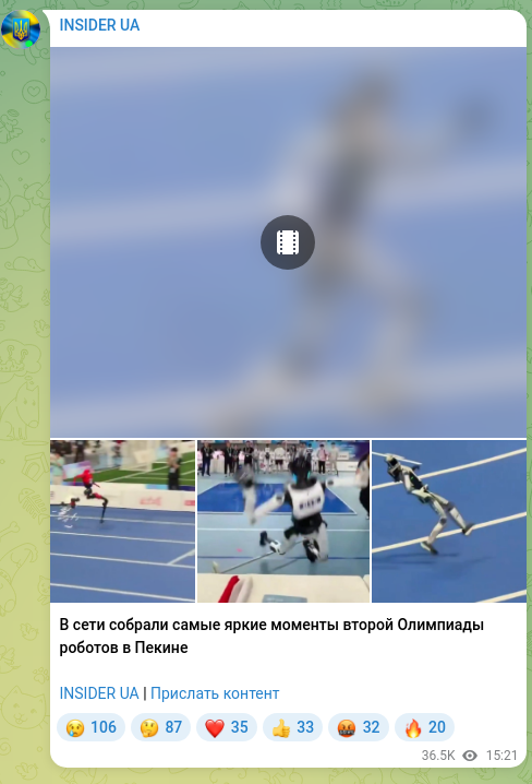 Screenshot of a Telegram post: The most striking moments from the second Robot Olympics in Beijing have been c…
