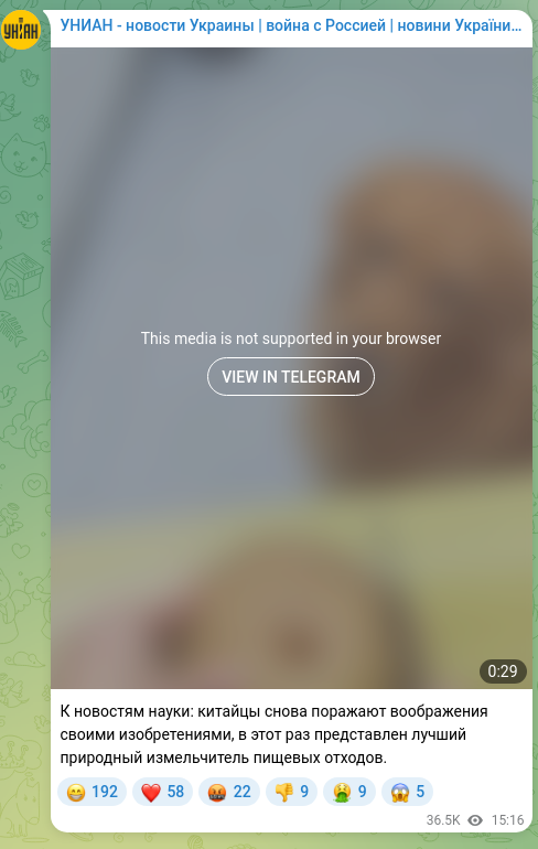 Screenshot of a Telegram post: In science news: the Chinese are once again astounding imaginations with their…