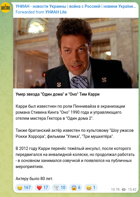 Screenshot of a Telegram post: Tim Curry, star of Home Alone and It, has died Curry was best known for his rol…