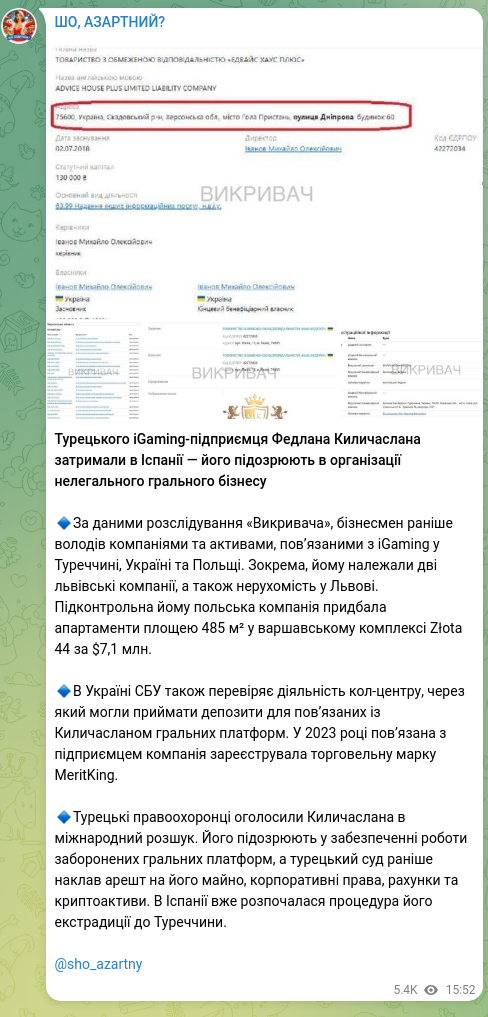 Скріншот Telegram-публікації: Турецького iGaming-підприємця Федлана Киличаслана затримали в Іспанії — його пі…