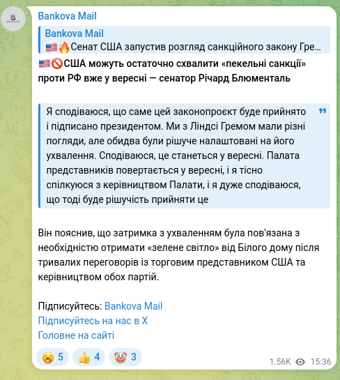Screenshot of a Telegram post: 🇺🇸🚫The U.S. could finalize “hellish sanctions” against the Russian Federation…