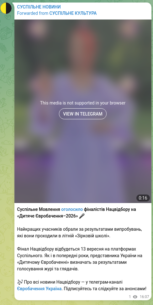 Screenshot of a Telegram post: Suspilne Broadcasting announced the finalists of the National Selection for Jun…