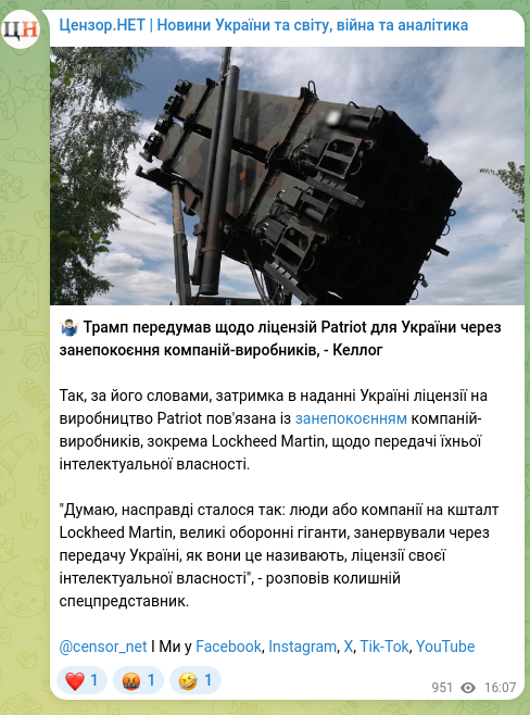 Скріншот Telegram-публікації: 🤷🏻‍♂️ Трамп передумав щодо ліцензій Patriot для України через занепокоєння ко…