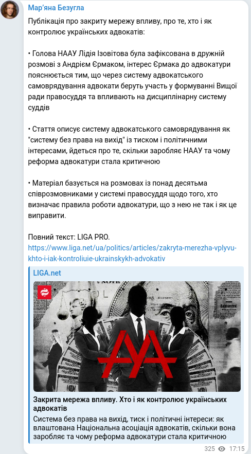 Telegram publication screenshot