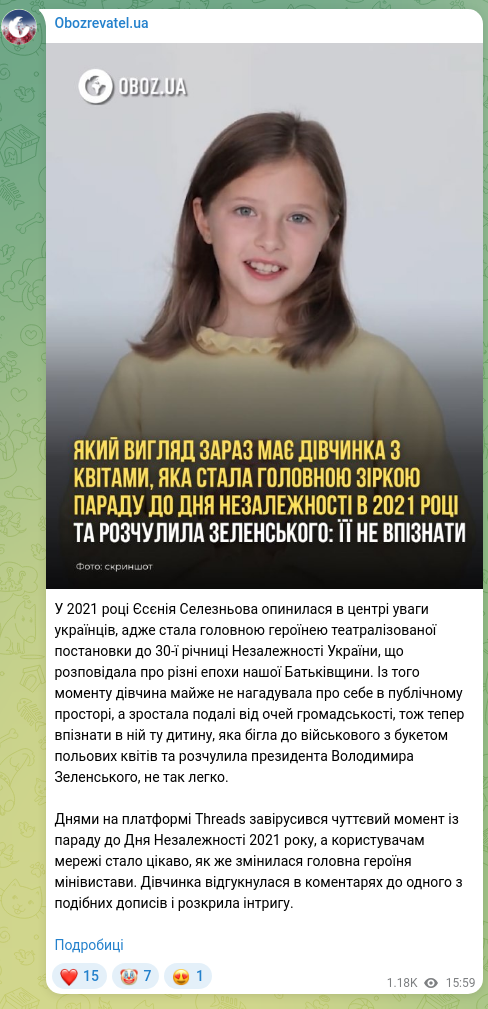 Screenshot of a Telegram post: Zelenskyy Volodymyr Oleksandrovych — In 2021 Eseniia Selezniova found herself at the center o…