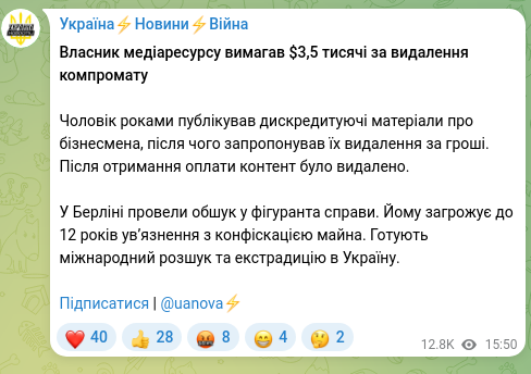 Screenshot of a Telegram post: The owner of a media outlet demanded $3,5 thousand for removing compromising ma…