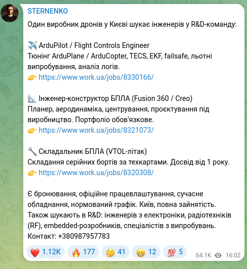 Скріншот Telegram-публікації: Один виробник дронів у Києві шукає інженерів у R&D-команду: ✈️ ArduPilot / Flig…
