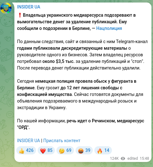 Screenshot of a Telegram post: ❗️The owner of a Ukrainian media outlet is suspected of extorting money for re…