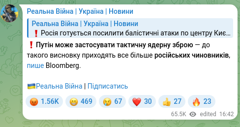 Screenshot of a Telegram post: ❗️Putin may use tactical nuclear weapons — that is the conclusion an increasin…