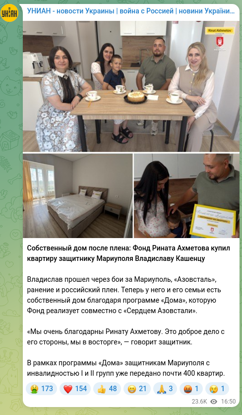Скріншот Telegram-публікації: Собственный дом после плена: Фонд Рината Ахметова купил квартиру защитнику Мари…
