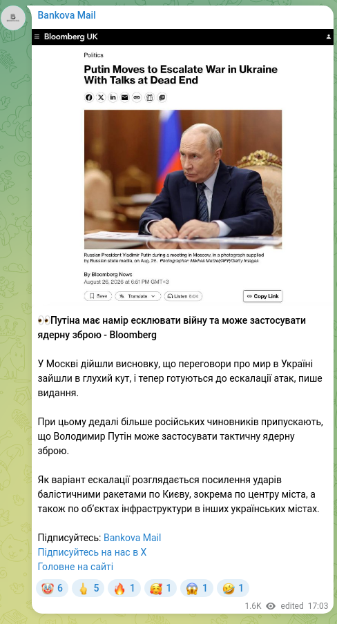 Screenshot of a Telegram post: 👀Putin intends to escalate the war and may use nuclear weapons - Bloomberg In…