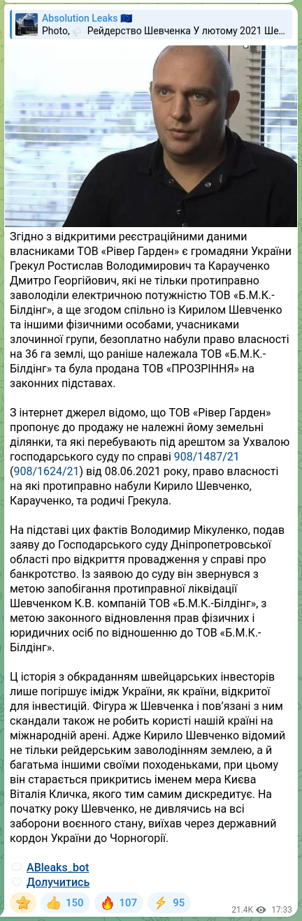 Screenshot of a Telegram post: Klychko Vitaliy Volodymyrovych — According to open registration data, the owners of LLC “Rive…